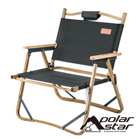 【POLARSTAR】木紋休閒摺疊椅 P21707 戶外.露營.登山.折疊椅.戶外椅.露營椅.大川椅.導演椅