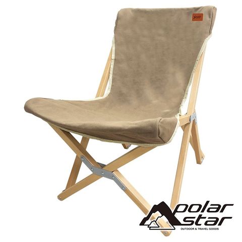 【POLARSTAR】櫸木放空椅-小 P21706 戶外.露營.登山.折疊椅.戶外椅.露營椅.大川椅.導演椅