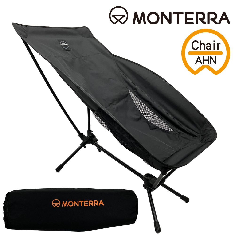 monterra 輕量吊床躺椅【黑色】AHN Chair