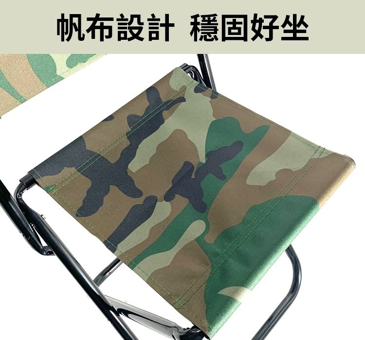  迷彩靠背折合椅/童軍椅/摺疊椅(中號)