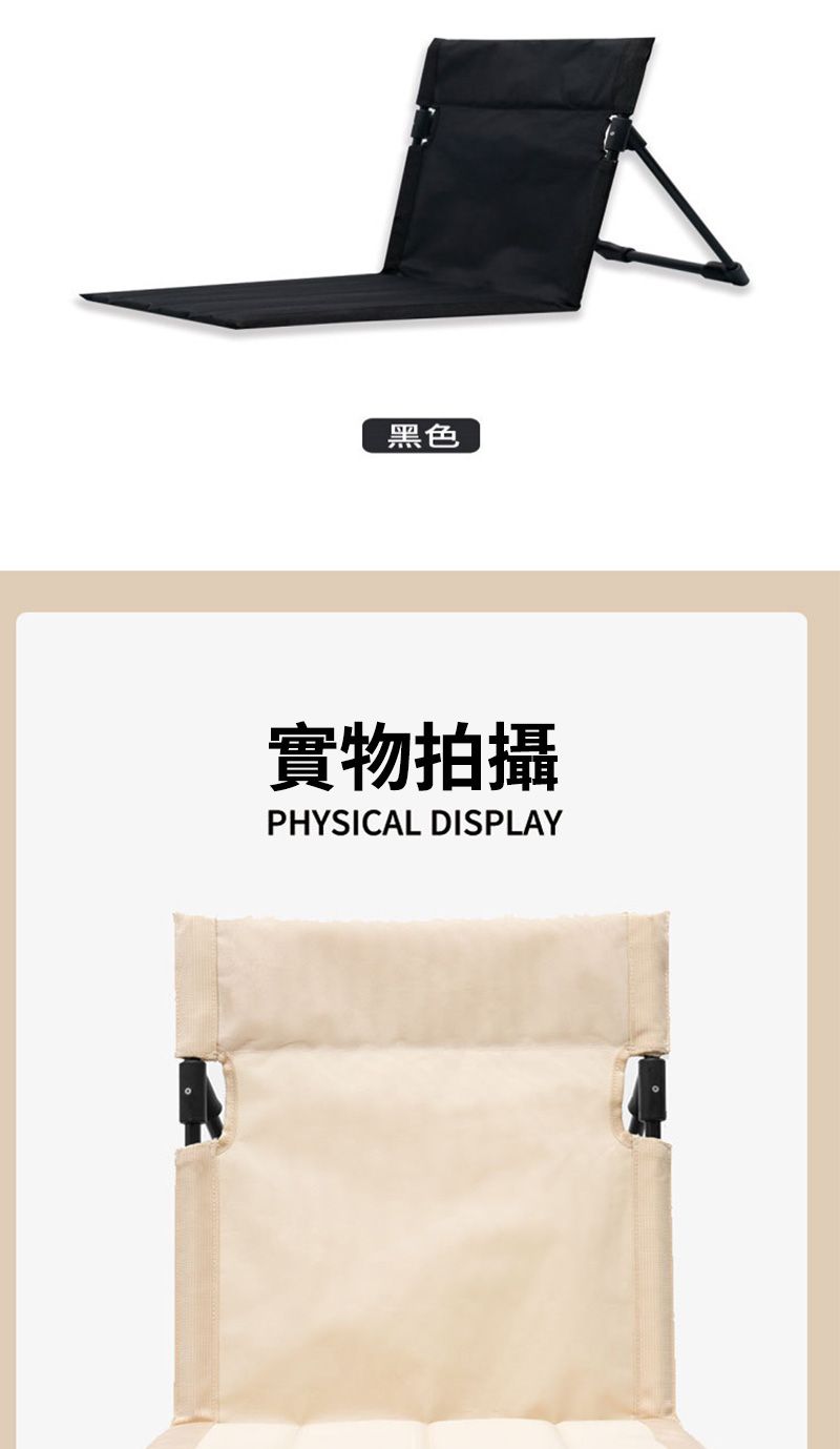 黑色實物拍攝PHYSICAL DISPLAY