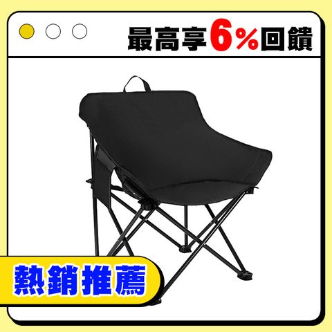 【DaoDi】免安裝露營椅折疊月亮椅贈收納袋-低背款(露營摺疊椅 摺疊椅 戶外折疊椅 釣魚椅 )