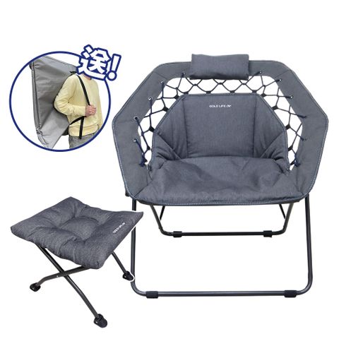 【GOLD LIFE】無重力135°舒勾椅-全配組