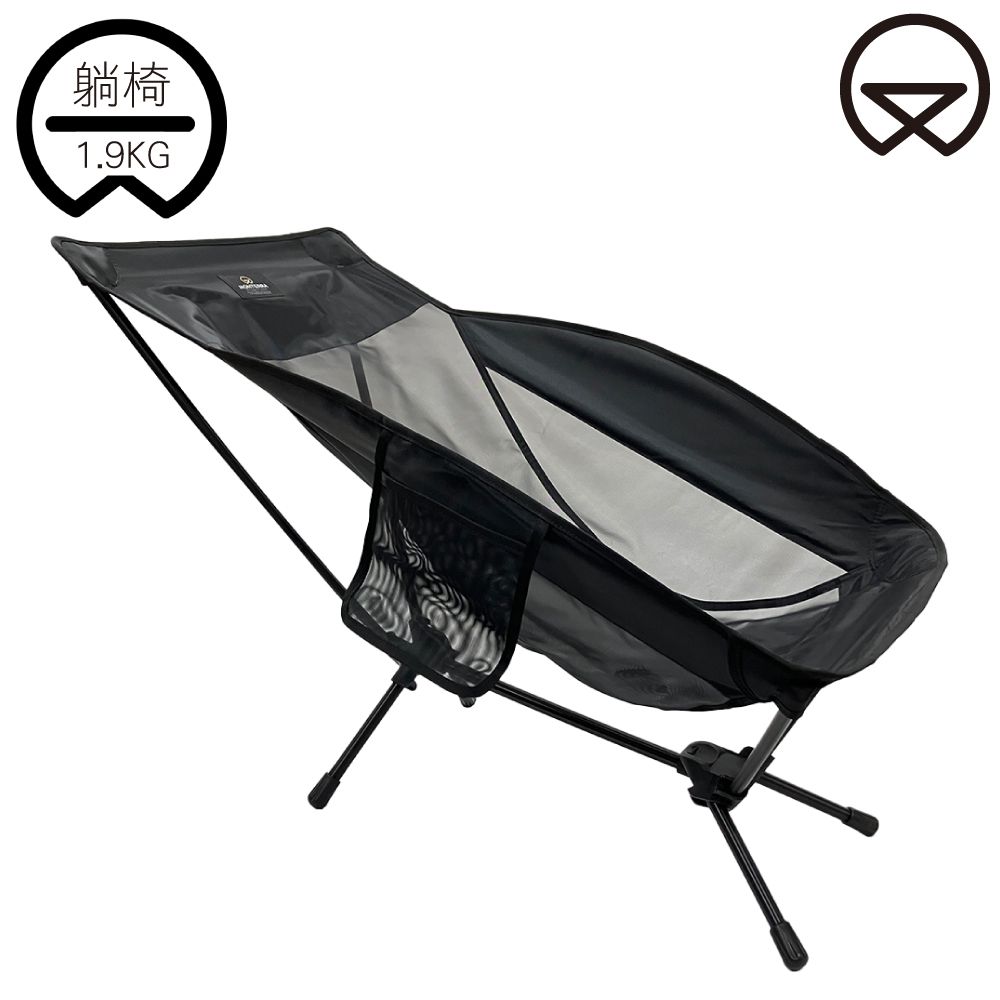 monterra 輕量網布吊床躺椅【黑色】AHN Chair