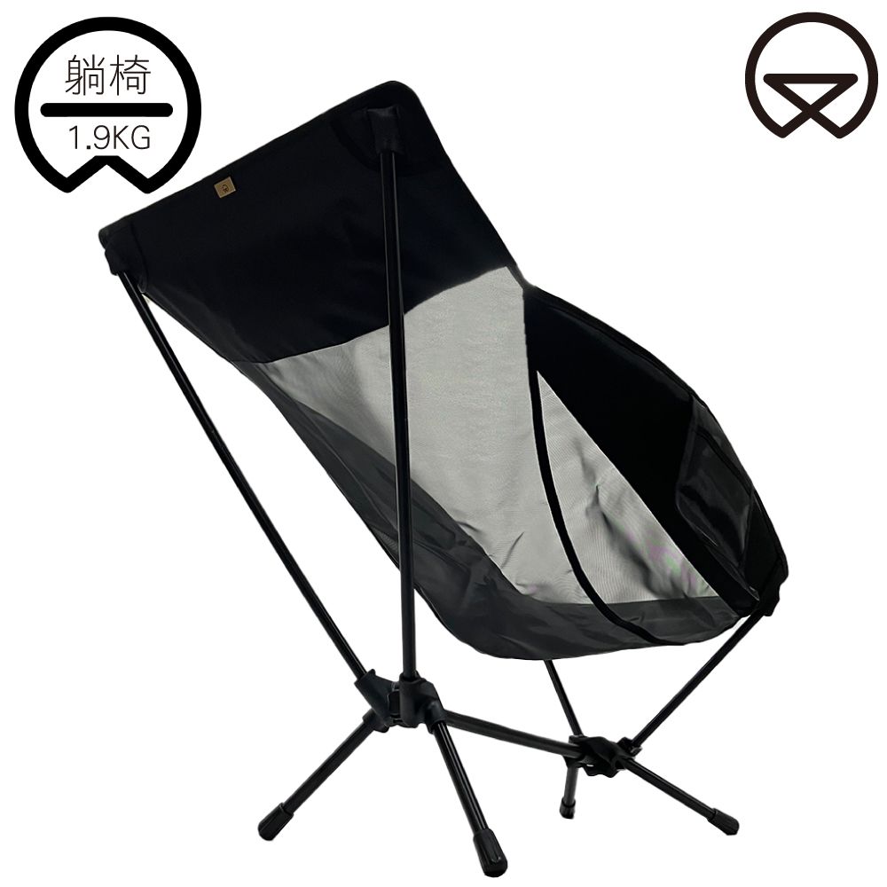 monterra 輕量網布吊床躺椅【黑色】AHN Chair