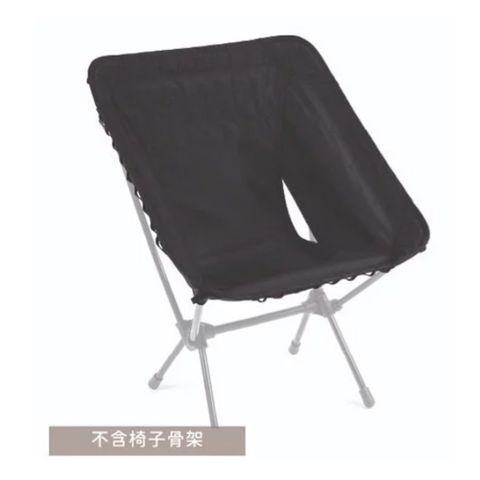 Tac. Chair Advanced Skin 戰術椅布 黑 HX-10224