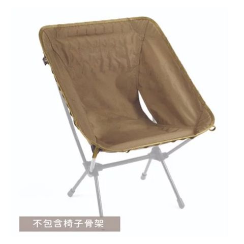 Helinox Tac. Chair Advanced Skin 戰術椅布 狼棕色 HX-10225