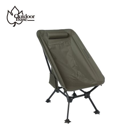【Outdoorbase】R5高背椅