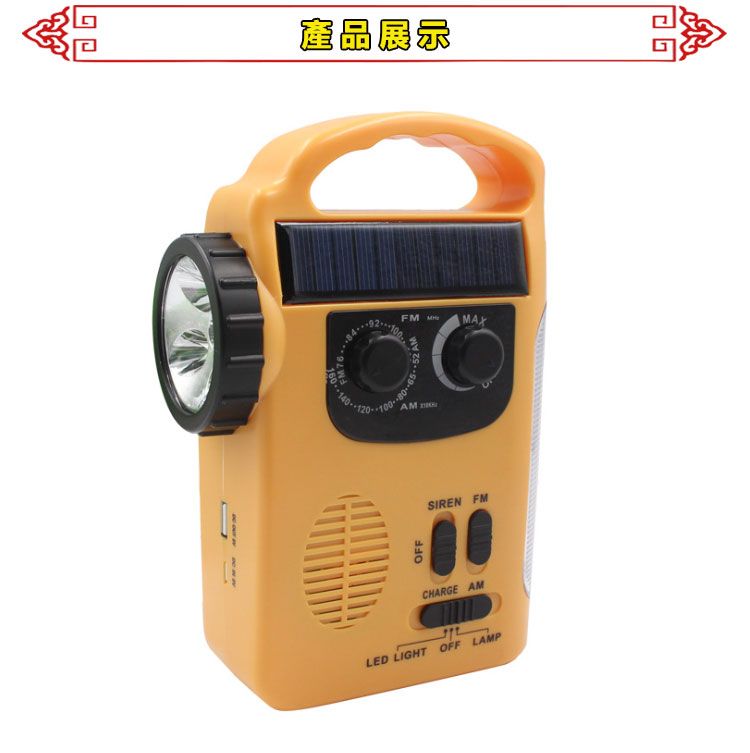 84OFF產品展示  MAX52 AMAMSIREN FMCHARGE AMLED LIGHT OFF LAMP