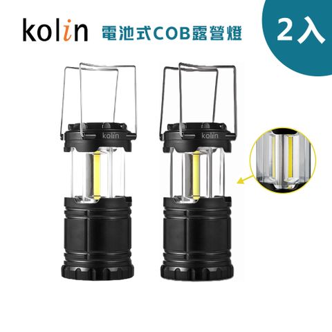 【Kolin 歌林】伸縮電池式COB露營燈 多功能露營燈(KSD-KU912) 緊急照明燈 停電救星 戶外照明