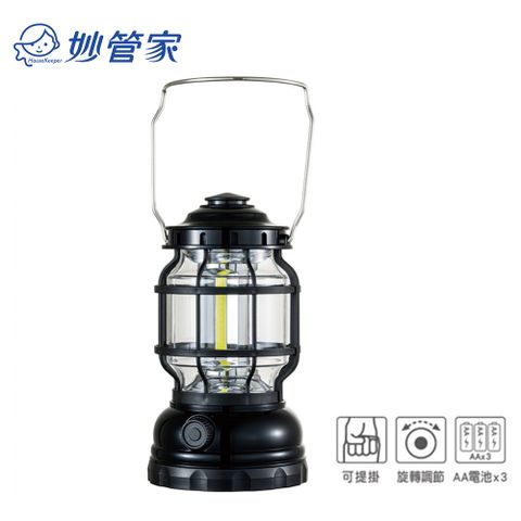 妙管家  LED旋鈕直立/提掛兩用露營燈 HKL-270LM