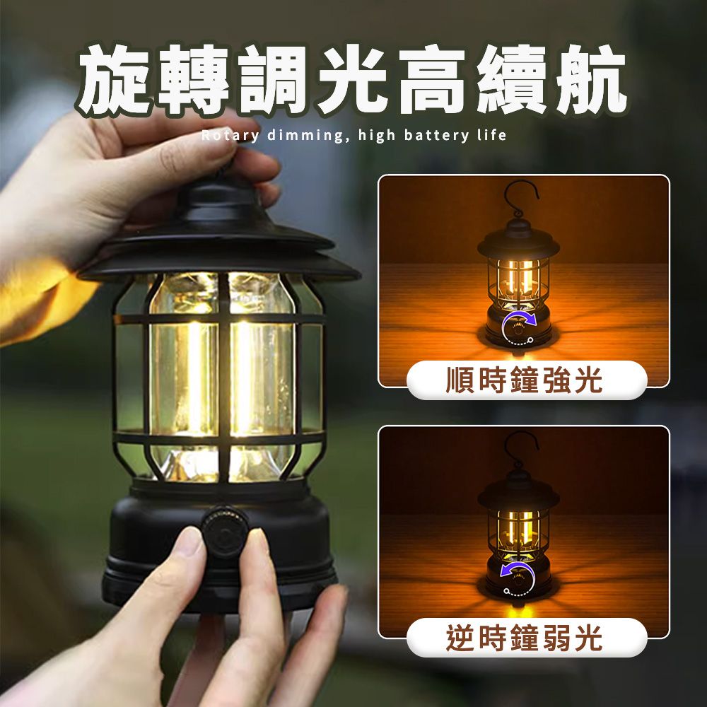  【悠遊露】露營燈 照明燈 復古露營燈 可充電 可掛 可提