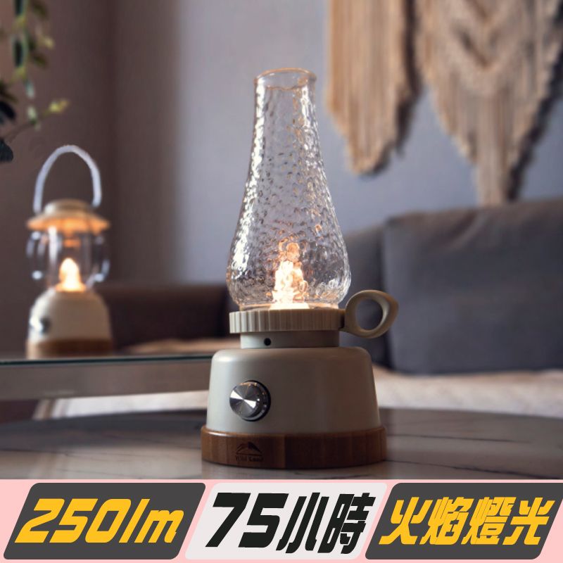  【秋野地】油燈 oil曲線火焰馬賽克玻璃露營燈