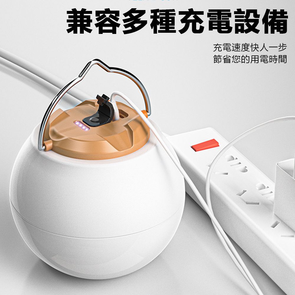 Sily LED戶外氛圍露營燈 帳篷照明吊掛燈 USB充電野營燈 停電應急燈