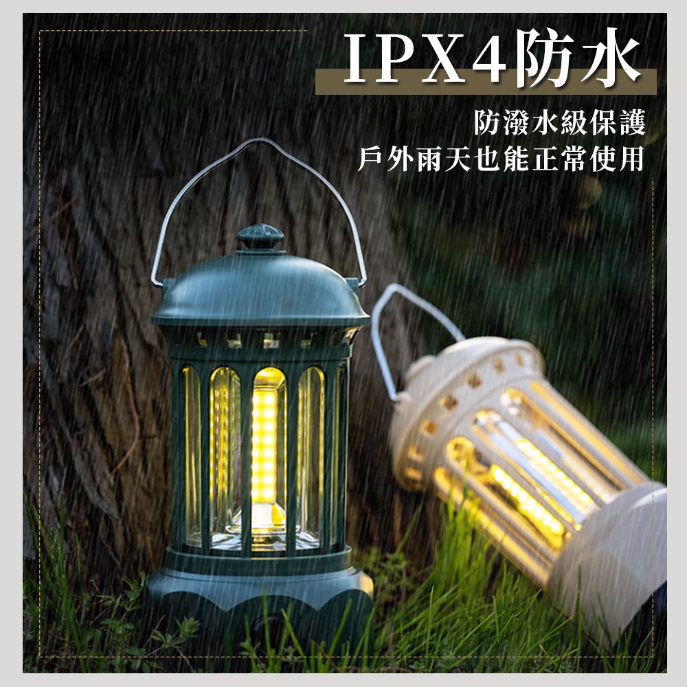 IPX4防水防潑水級保護戶外雨天也能正常使用