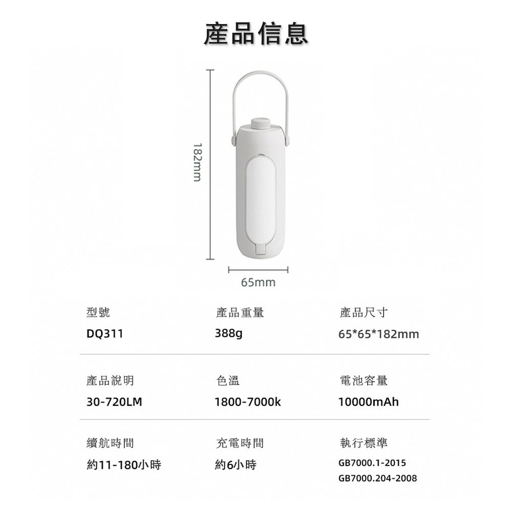 OSLE 歐適樂 【歐迪樂】新款折疊戶外露營燈 野營燈 手提燈大容量 照明 便携可充電 掛立