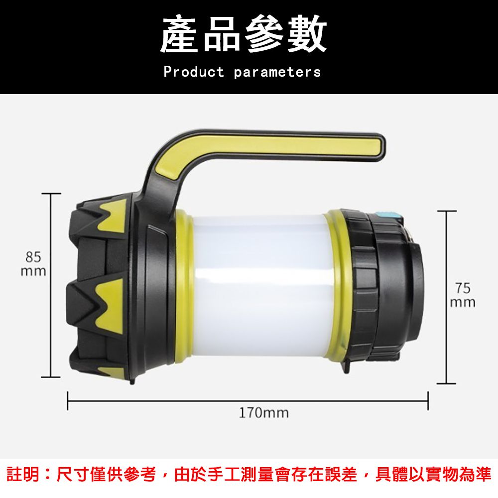 85mm產品參數Product parameters170mm75mm註明:尺寸僅供參考,由於手工測量會存在誤差,具體以實物為準