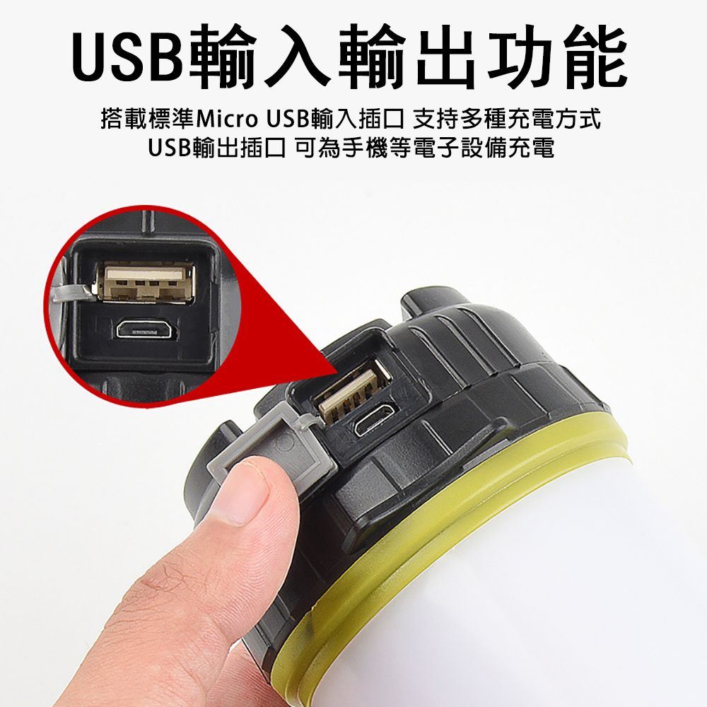 USB輸入輸出功能搭載標準Micro USB輸入插口支持多種充電方式USB輸出插口 可為手機等電子設備充電