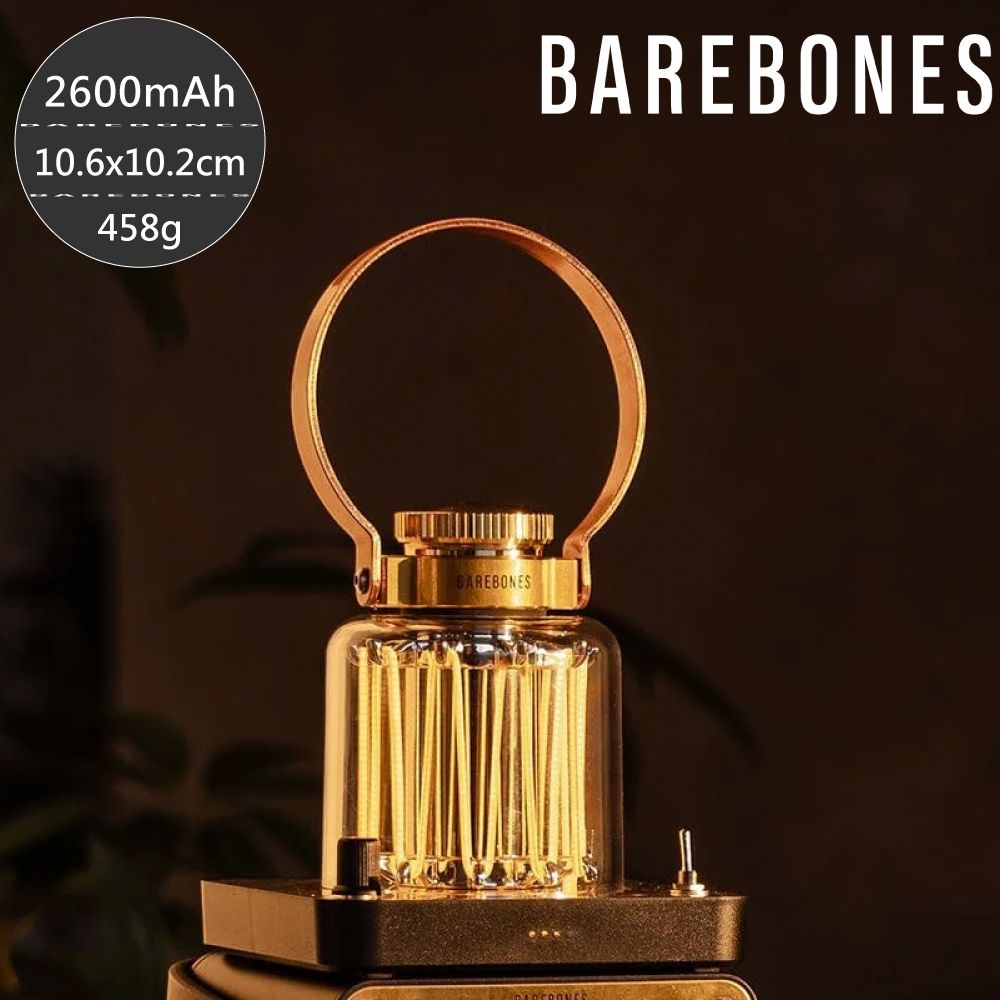 Barebones 積木燈塔 Block Tower Lantern LIV-223