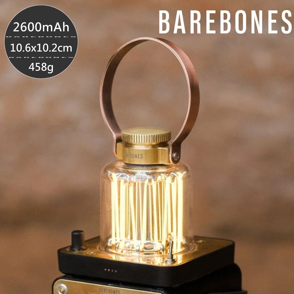 Barebones 積木燈塔 Block Tower Lantern LIV-223