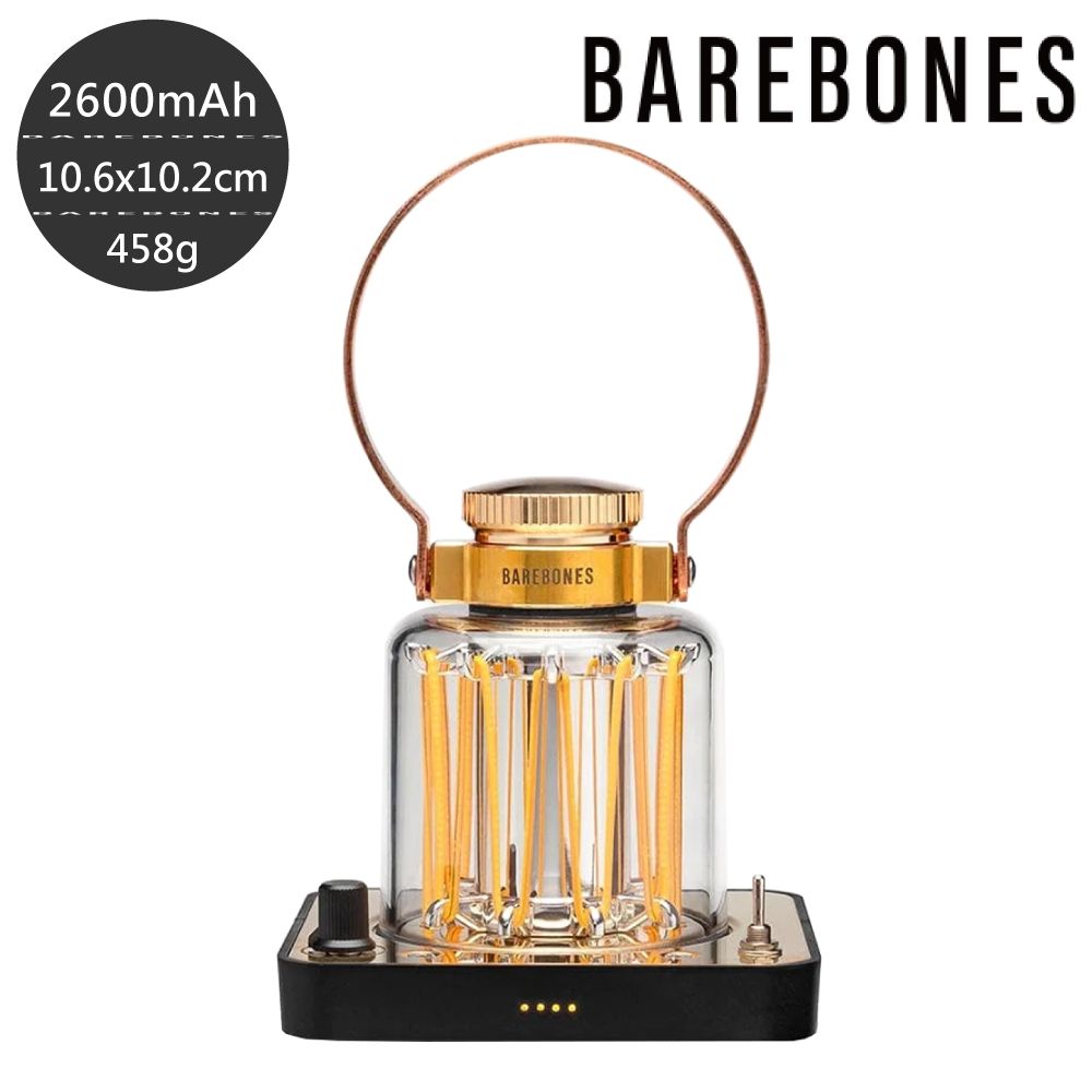 Barebones 積木燈塔 Block Tower Lantern LIV-223