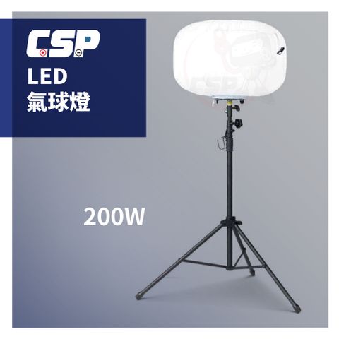 體驗360度無死角照明！LED氣球燈，專為工地、戶外和緊急救援設計，快速安裝、節能高效