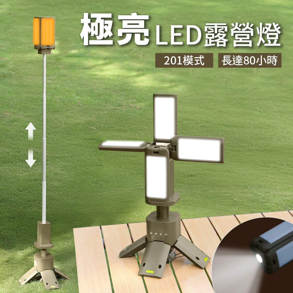  日本HAGOOGI 燈籠野營燈 伸縮露營燈 磁吸露營燈 充電式露營燈 露營燈具 照明燈 戶外燈 露營用品