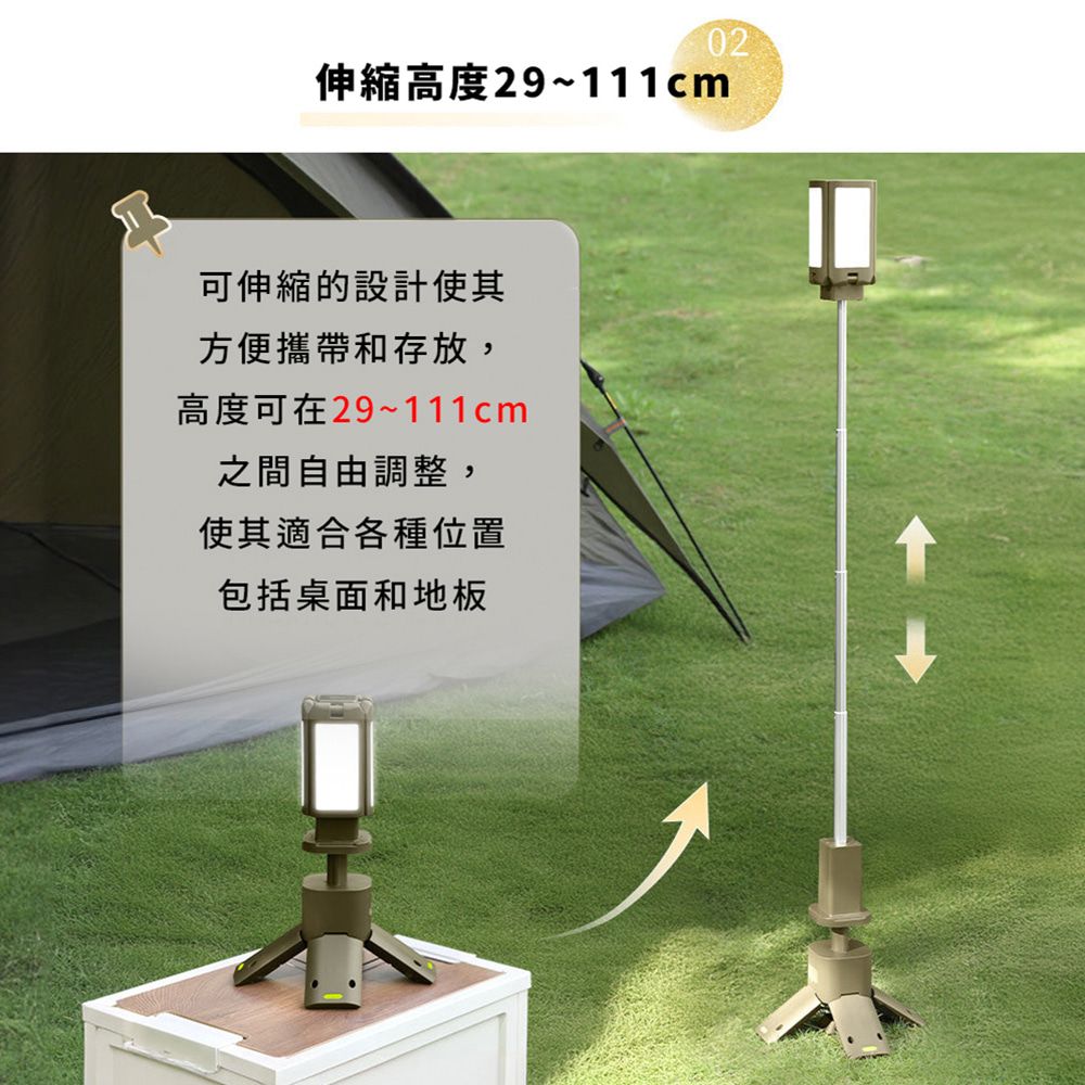02伸縮高度29~111cm可伸縮的設計使其方便攜帶和存放,高度可在29~111cm之間自由調整,使其適合各種位置包括桌面和地板