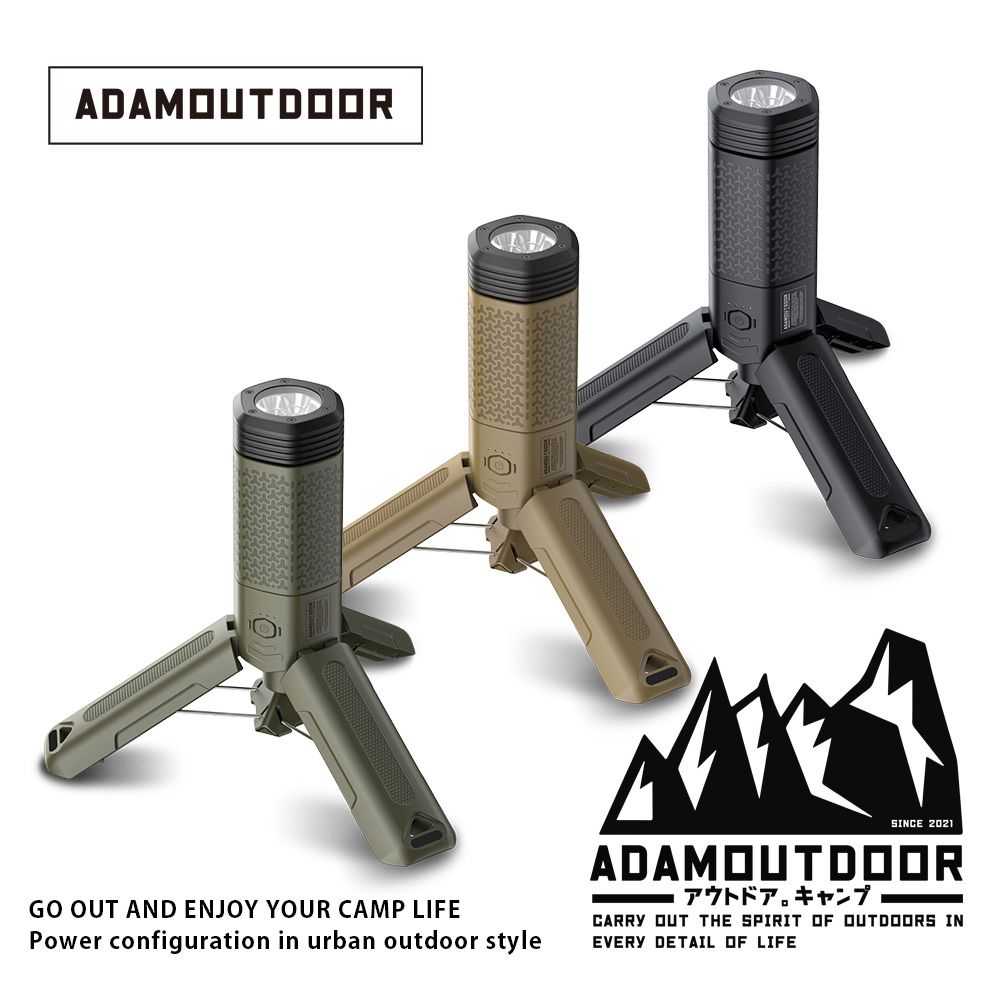 ADAMOUTDOOR 二代萬用伸縮野營燈 ( ADCL-TL300 ) 露營燈 工作燈 緊急照明燈