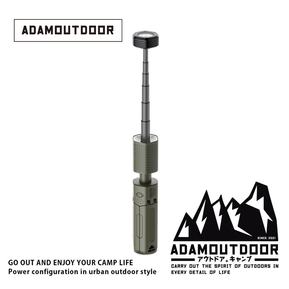 ADAMOUTDOOR 二代萬用伸縮野營燈 ( ADCL-TL300 ) 露營燈 工作燈 緊急照明燈