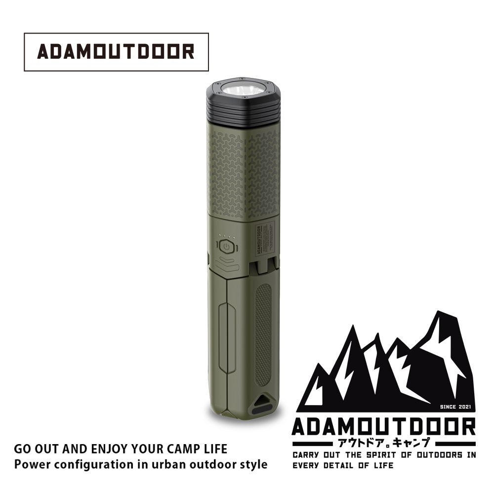 ADAMOUTDOOR 二代萬用伸縮野營燈 ( ADCL-TL300 ) 露營燈 工作燈 緊急照明燈
