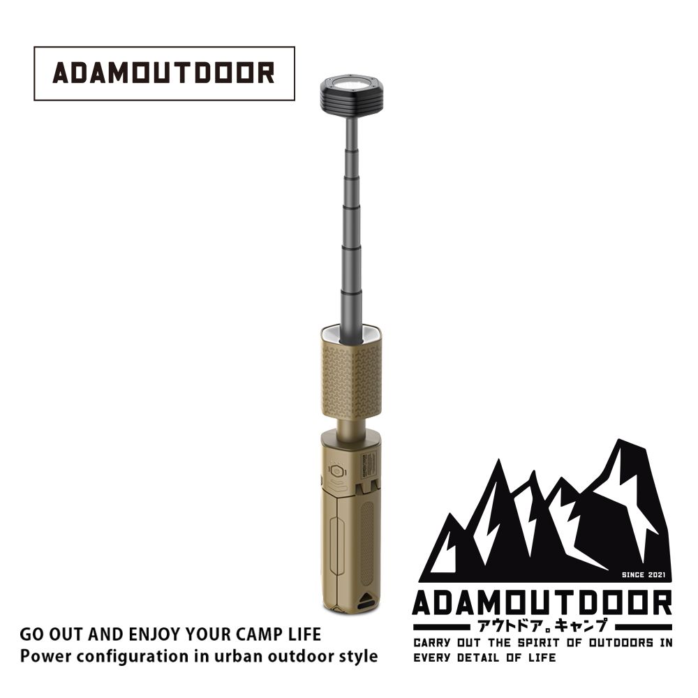ADAMOUTDOOR 二代萬用伸縮野營燈 ( ADCL-TL300 ) 露營燈 工作燈 緊急照明燈