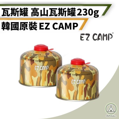 Camping Ace 野樂 230g 高山瓦斯罐 E-21 (2入)