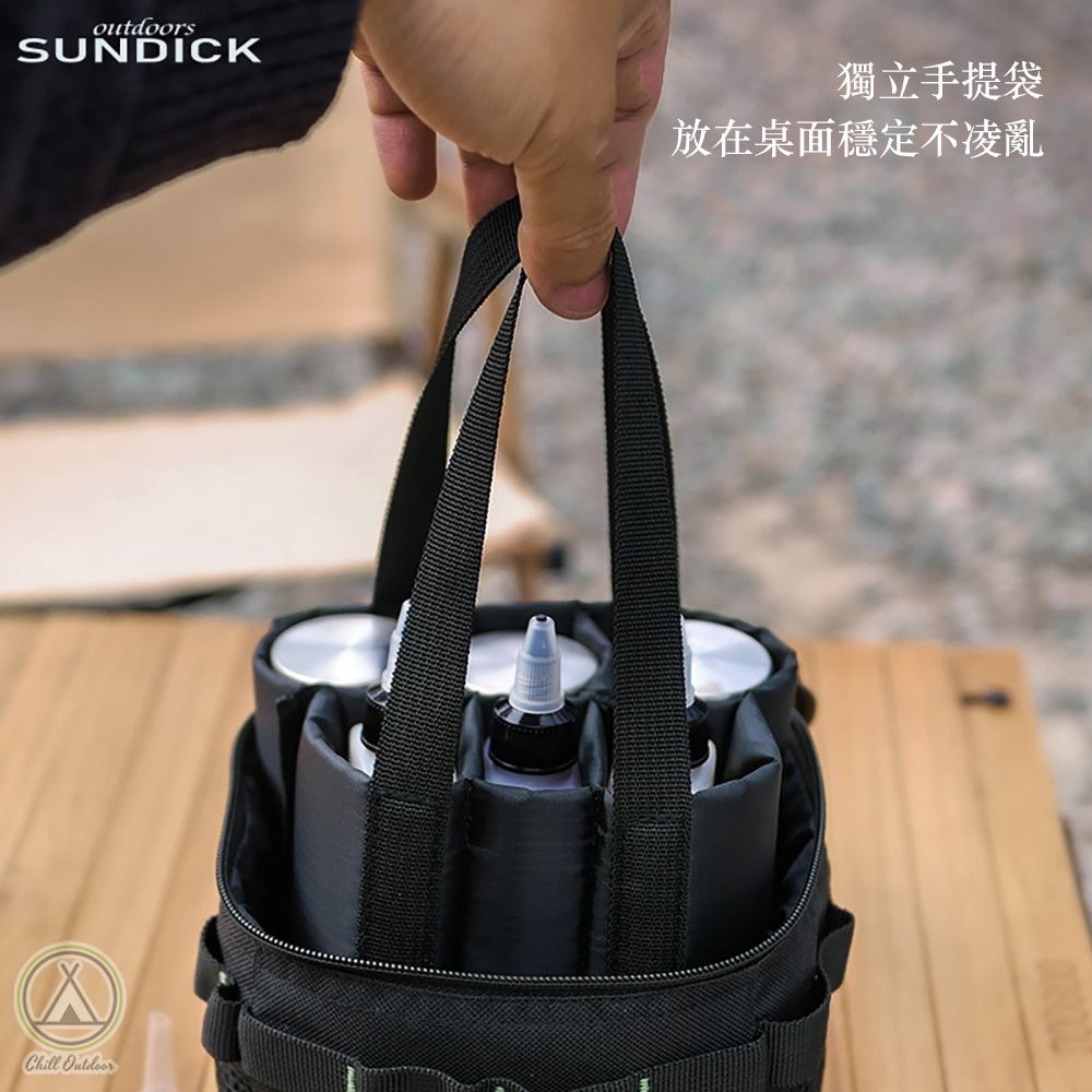 Chill Outdoor 萩凹豆 Sun Dick 調味罐6件組 附收納包 (1入)