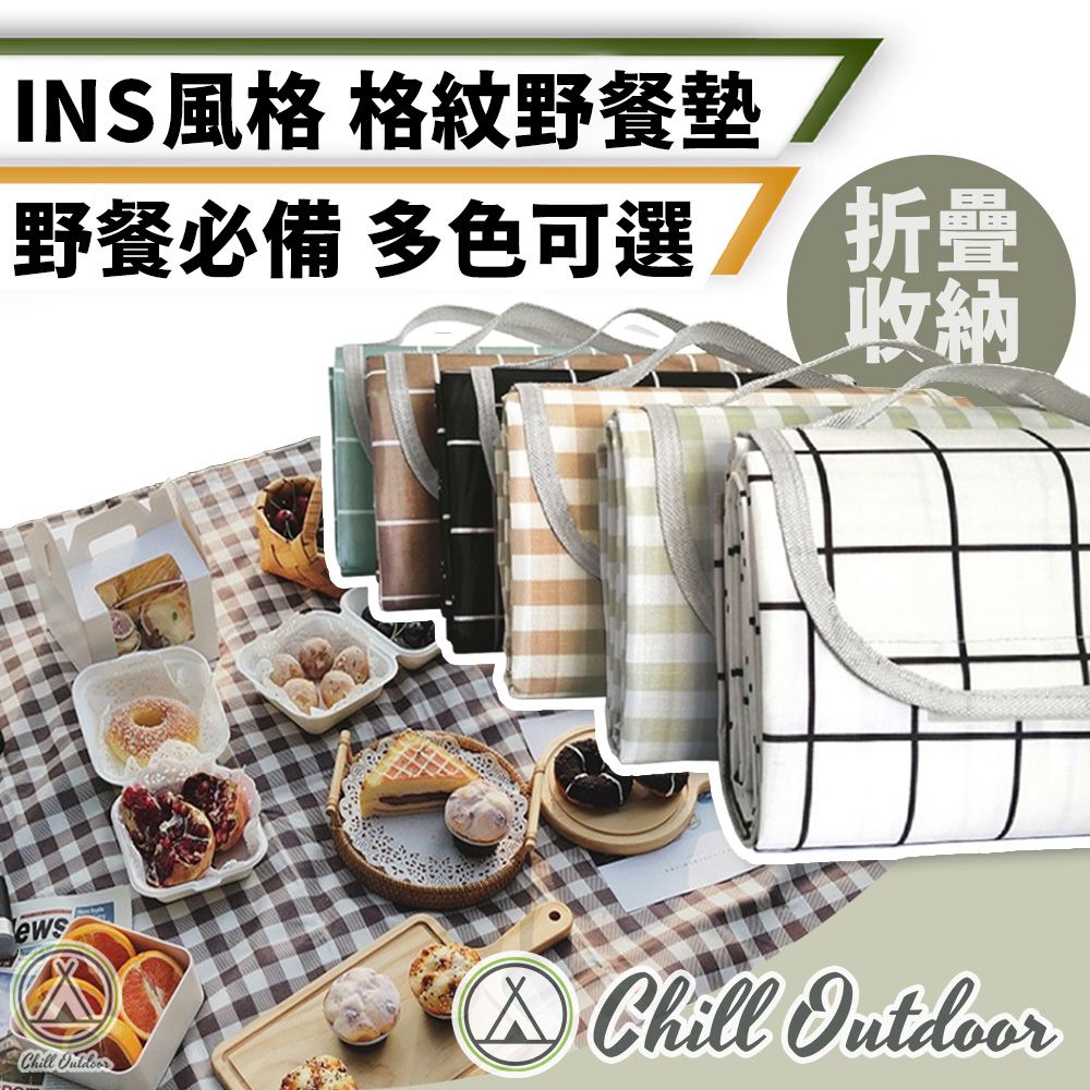 Chill Outdoor 萩凹豆 INS風格 格紋野餐墊 200x200cm (1入)