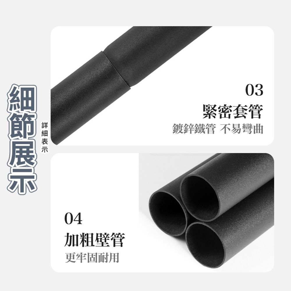 03緊密套管鍍鋅鐵管 不易彎曲04加粗壁管更牢固耐用