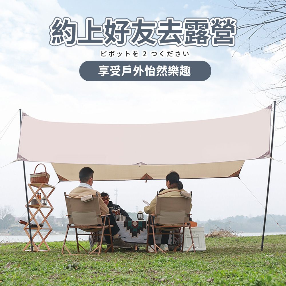  【幕日嚴選】營柱 帳篷桿 四節鍍鋅 壁管加粗加厚 金屬彈力卡扣 防滑耐磨 不易彎曲(高180cm/直徑19mm)
