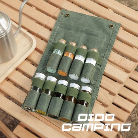 dido shop 嘀?小舖 【DIDO Camping】戶外露營調味瓶組合收納帆布包(DC008)