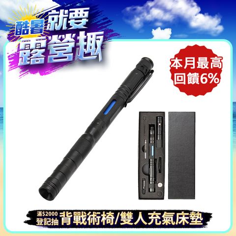 Sily 多功能防身戰術筆 破窗救生筆 登山露營防身筆 戶外指南針 野外求生打火棒 照明燈 書寫筆
