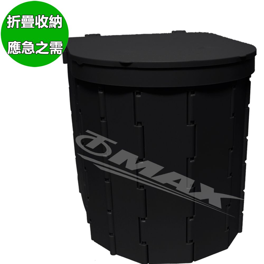 OMAX 行動折疊馬桶+12入凝固劑+12入清潔袋