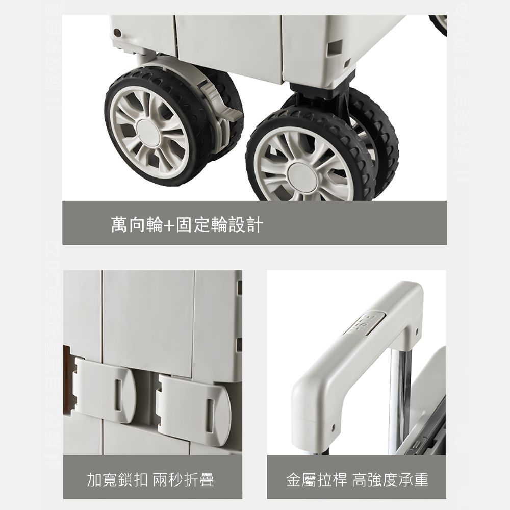 isona 5輪 140L雙空間大容量三段調節收納推車 可煞車(手推車 折疊推車 收納推車 置物箱 露營推車)-淺灰