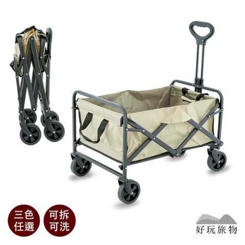 好物良品 【好玩旅物】戶外可拆洗折疊露營推拉車(摺疊收納推拉車 野餐採購拖拉車 兒童推車 寵物推車 折疊推車)