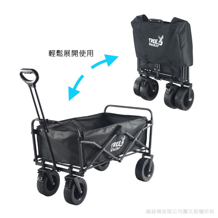 Tree Walker TreeWalker 多用途可煞車露營摺疊置物手拉車(四輪推車)