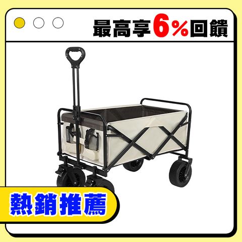 8吋 戶外露營多功能折疊手推車【360°萬向輪 輕簡易折疊】/露營手拉車/拖車/野餐車/寵物推車