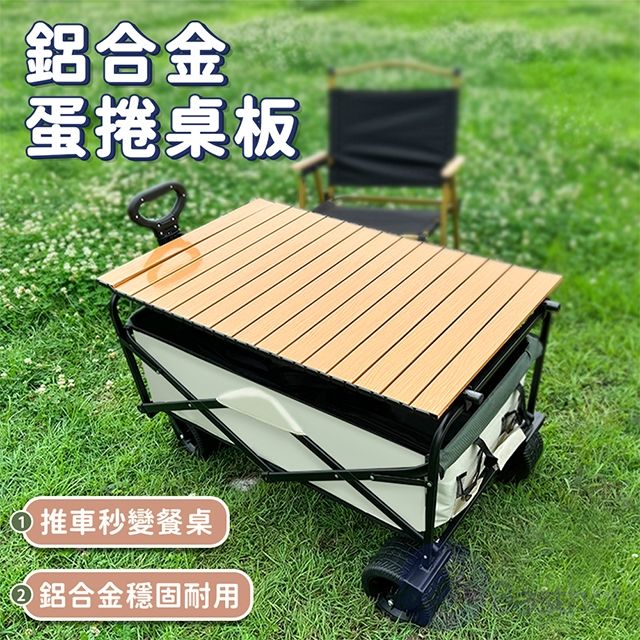 BESTHOT  手拉推車蛋捲桌板
