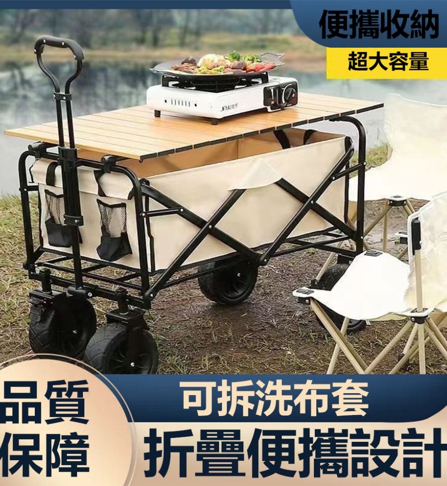  【易搜】戶外露營車便攜式拉桿小拖車折疊小推車8寸