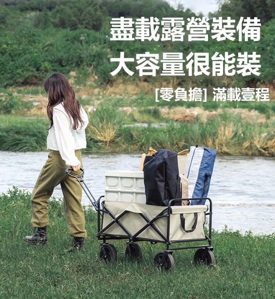  【易搜】戶外露營車便攜式拉桿小拖車折疊小推車8寸