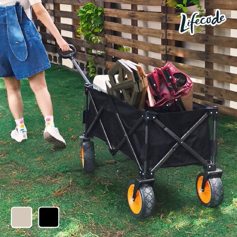LIFECODE 生活密碼 露營推車-束狀收合(加大90*47cm- 7吋寬輪帶剎車)-2色