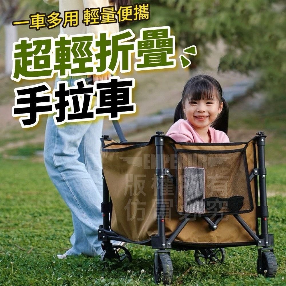  超輕折疊手拉車 手拉車 折疊推車 手推車 收納折疊 露營戶外 野餐手拉車 推車 戶外用品