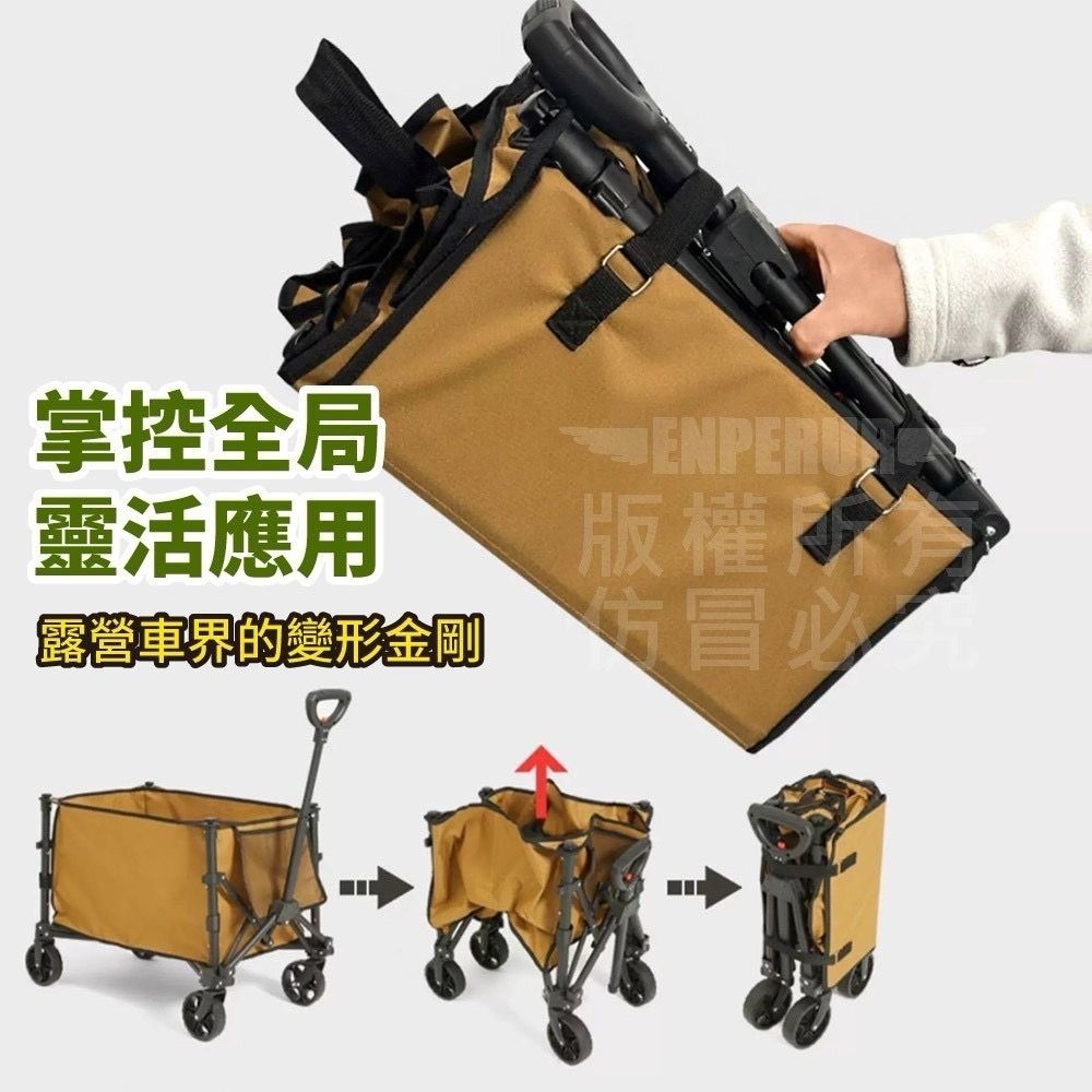  超輕折疊手拉車 手拉車 折疊推車 手推車 收納折疊 露營戶外 野餐手拉車 推車 戶外用品